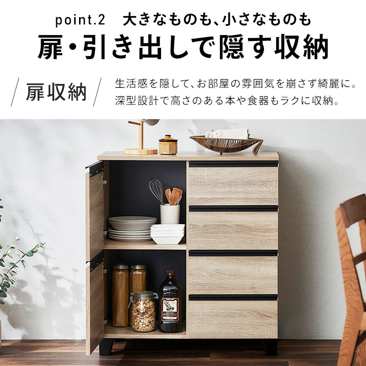 楽天市場】キャビネット チェスト リビングキャビネット 北欧 スリム