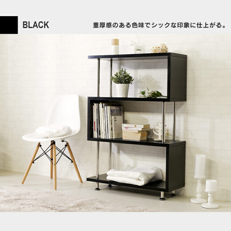 楽天市場】ラック オープンラック S字 4段 SRK-8312 ラック オープン