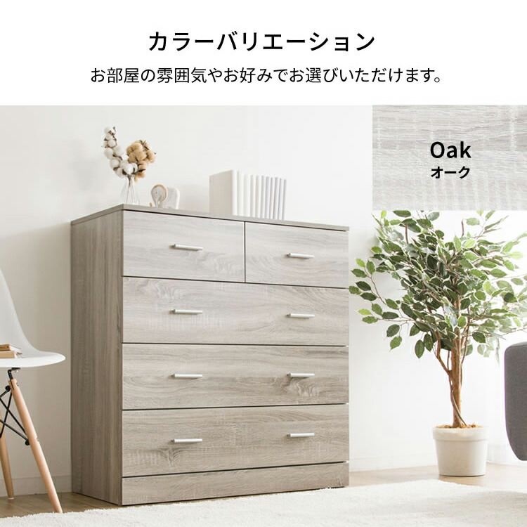 楽天市場】チェスト 北欧 タンス 収納ボックス アンティーク 収納