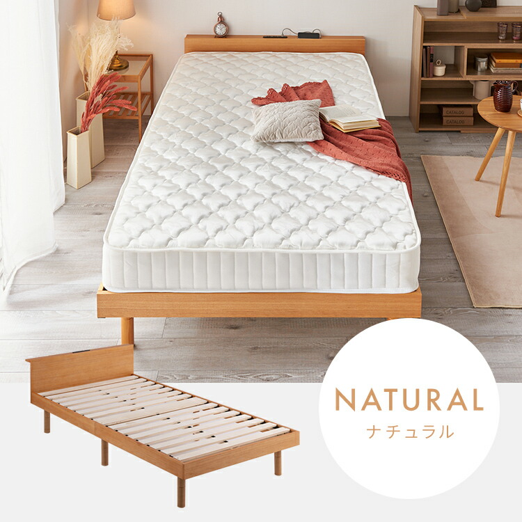 楽天市場】ベッド ダブル ダブルベッド コンセント付き コンセント付