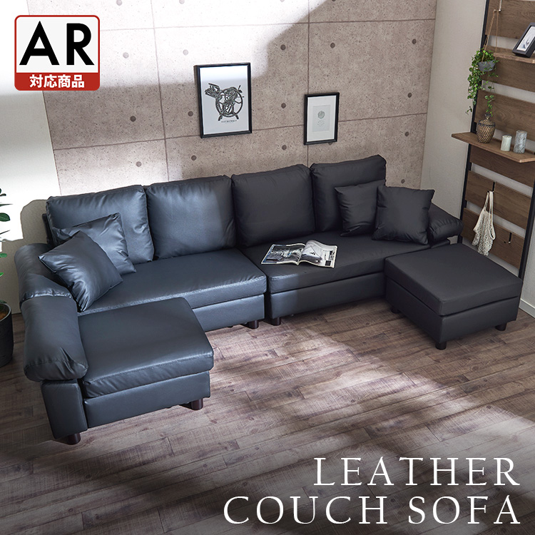 楽天市場】ソファー 4人掛けカウチソファ ブラック CSTF-2580 送料無料