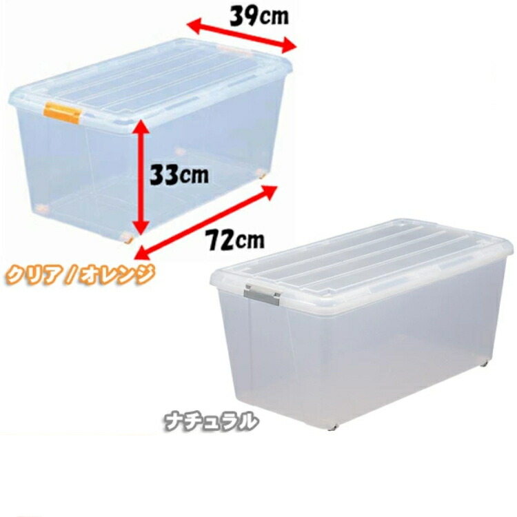 楽天市場】【3個セット】 収納ボックス ふた付き キャスター付き 衣装