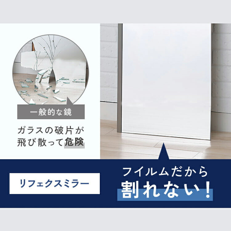 楽天市場】鏡 ミラー 全身 壁掛け 割れない おしゃれ 全身鏡 40×140cm