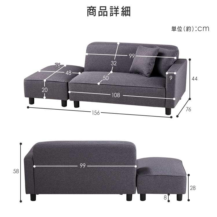 楽天市場】ソファー 2人掛け オットマン 1個 クッション 2個付