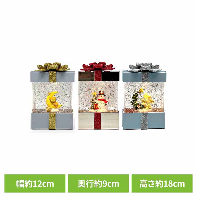 楽天市場】スノードームBOX CSD504Gスノードーム クリスマス LED