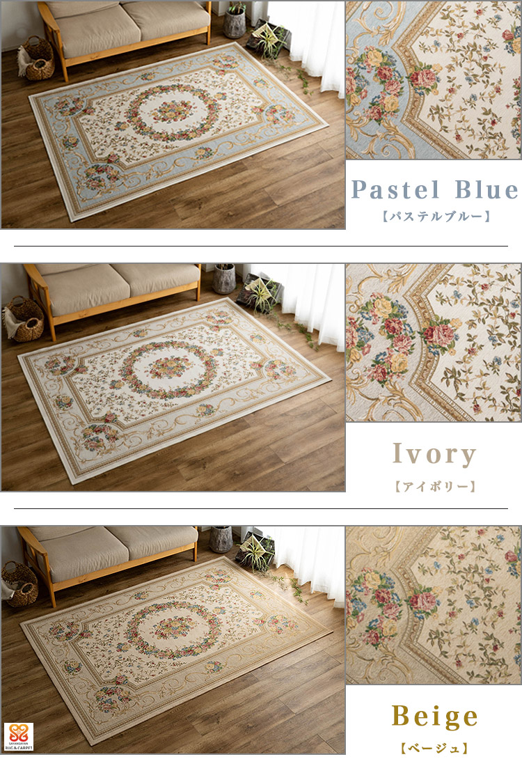 楽天市場】ゴブラン織 ラグ カーペット ベルギー 240×240 4.5畳