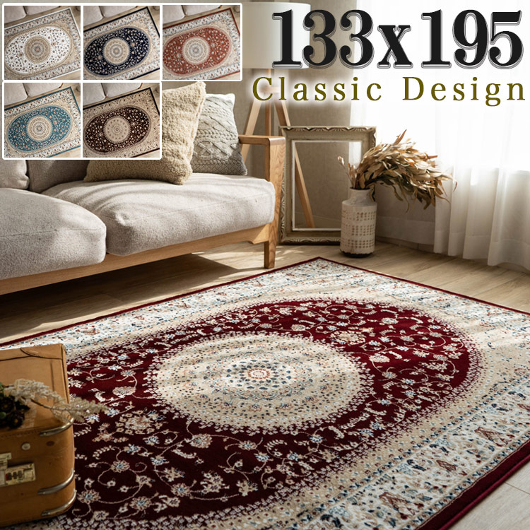 楽天市場】【最大3,000円OFFクーポンあり!】 高密度がお得に！ 絨毯