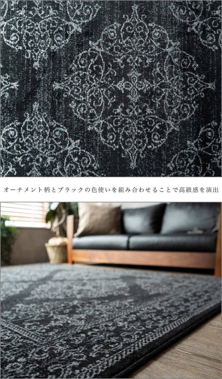 楽天市場】クラシック ラグ 200x200 cm 約 2 畳 絨毯 オーナメント