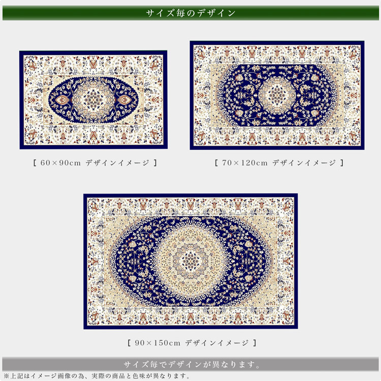 立体柄、144万ノット！高密度織、本場イラン産 絨毯！60×90cm‐35001