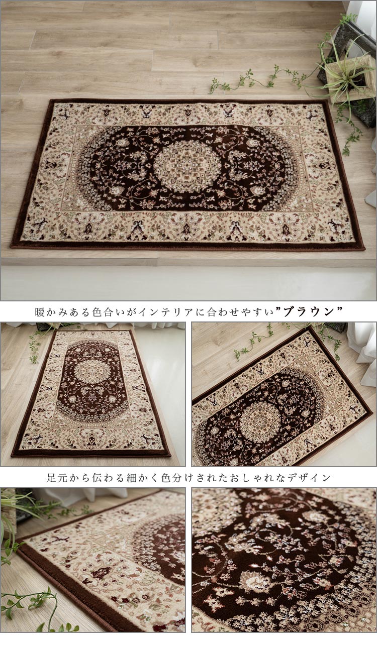 楽天市場】玄関マット 高級 ペルシャ絨毯 柄 高密度36万ノット70×120