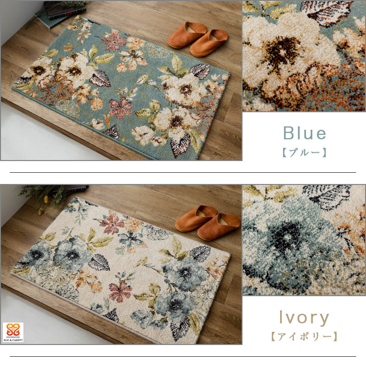 楽天市場】【ラスト24H限定！3%OFFクーポン】 玄関マット 花柄