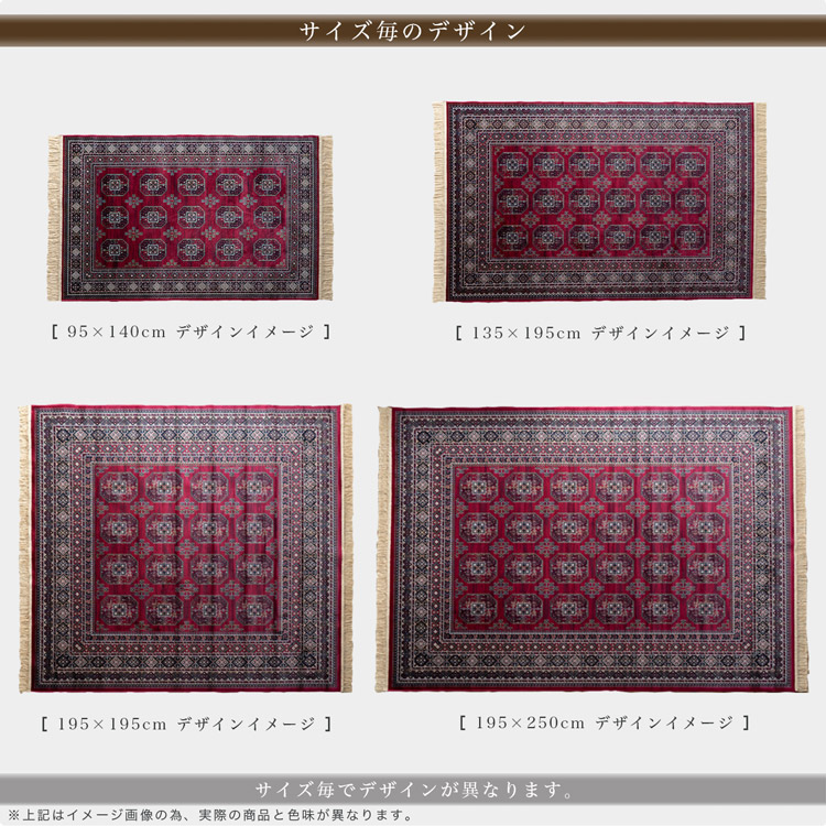 楽天市場】ラグ 1.5畳 絨毯 135x195 cm おしゃれ トライバル 風