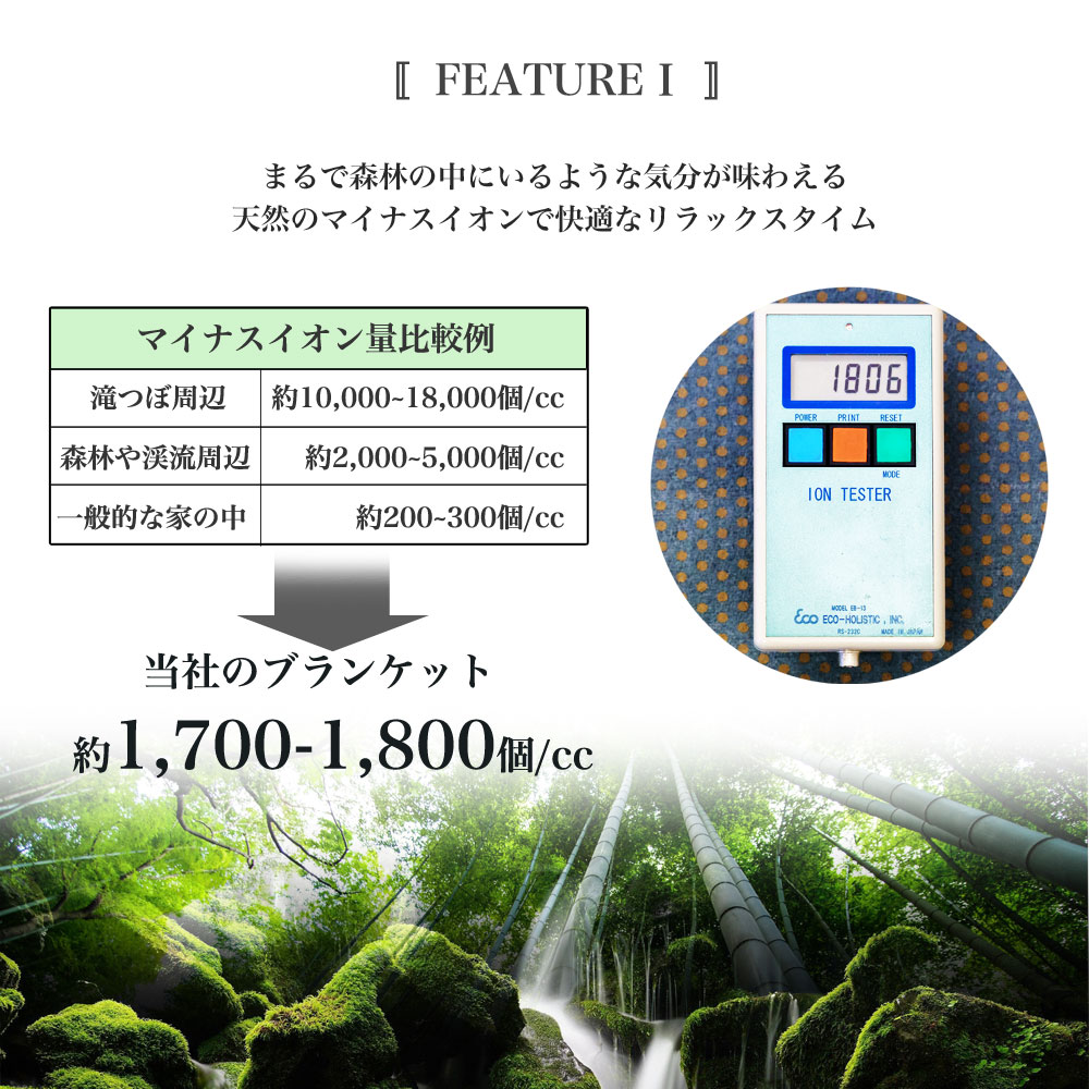 楽天市場】ホルミシス 商品 寝具 製品 ケット 遠赤外線 ラジウム 鉱石