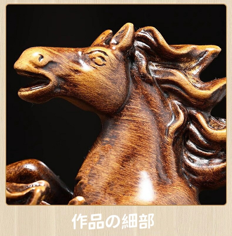 楽天市場】馬 置物 干支 2026年 八駿馬 リビング 開業祝いギフト うま