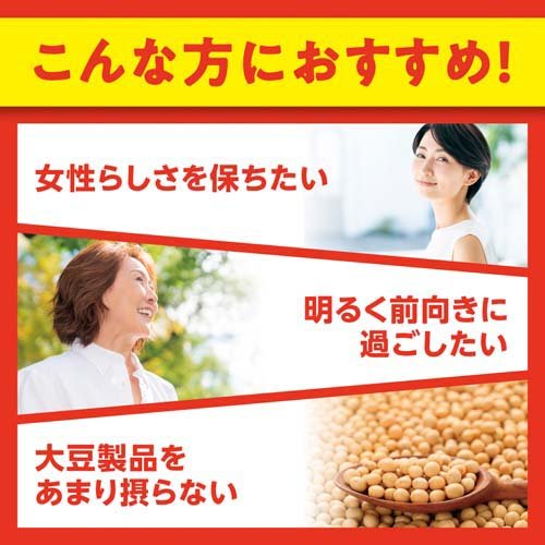 楽天市場】DHC 20日分 大豆イソフラボン エクオール(20粒)【spts4