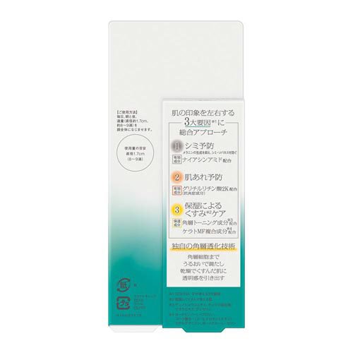楽天市場】ソフィーナ iP 薬用 角層トーニングセラム(30ml