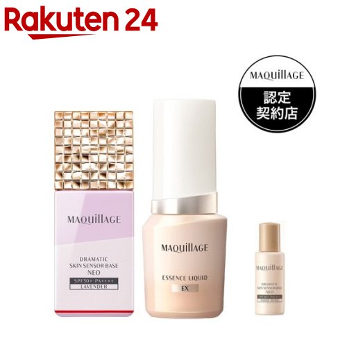 楽天市場】マキアージュ 下地 ファンデーション セットの通販