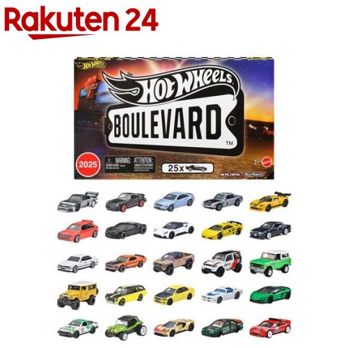 ホットウィール ブールバード」の人気商品一覧 | 安い商品を通販サイト