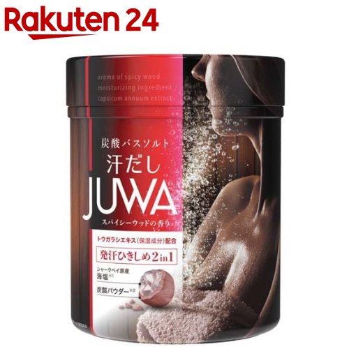 楽天市場】エクスプレスパウダーバスソルトの通販