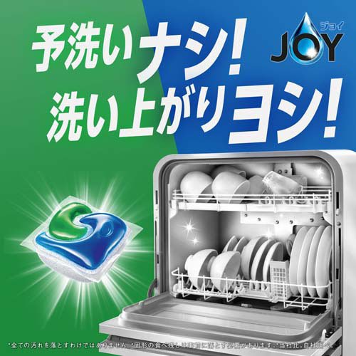 楽天市場】ジョイ ジェルタブ W除菌 食洗機用洗剤(76個入)【ジョイ(Joy