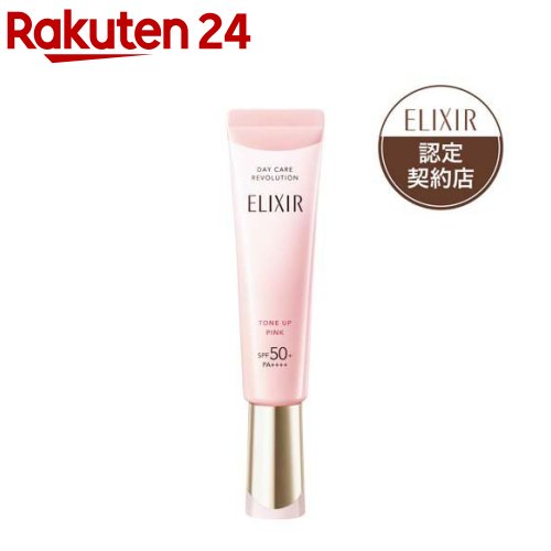 楽天市場】【~3/31 23:59条件達成で200ポイント】エリクシール デー