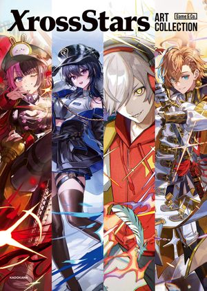 楽天市場】xross starsの通販