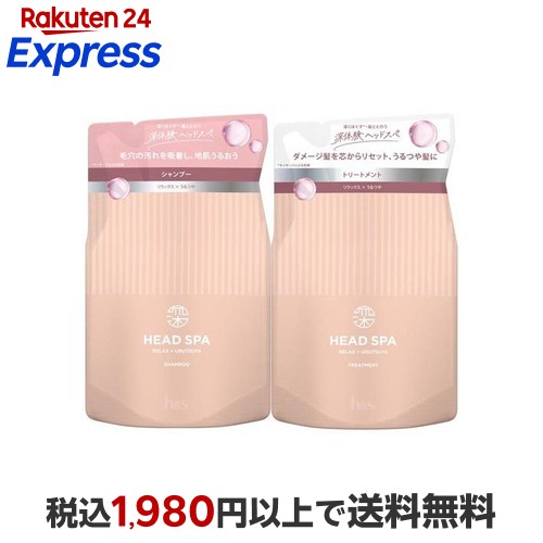 楽天24エクスプレス｜深体験ヘッドスパ by h＆s リラックス×うるつや