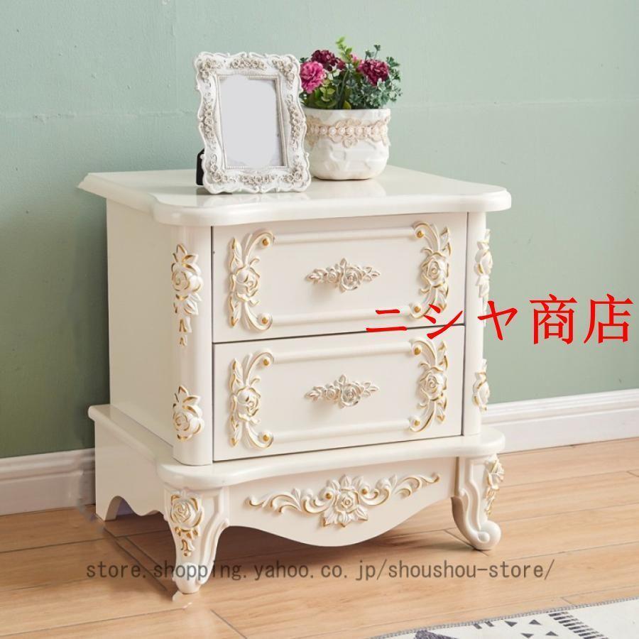 楽天市場】ロココ（サイドテーブル・ナイトテーブル｜テーブル