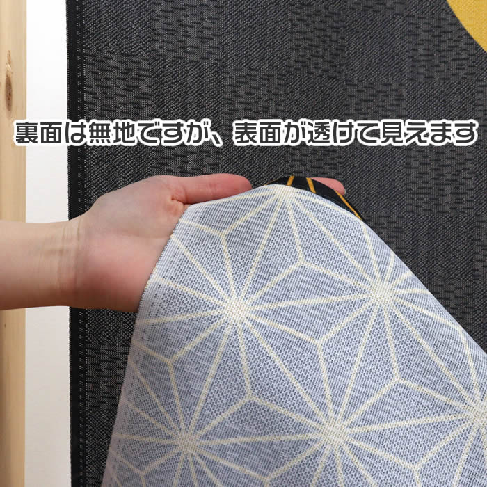 楽天市場】家紋暖簾 家紋40種類以上 麻の葉柄【幅85cm×長さ150cm