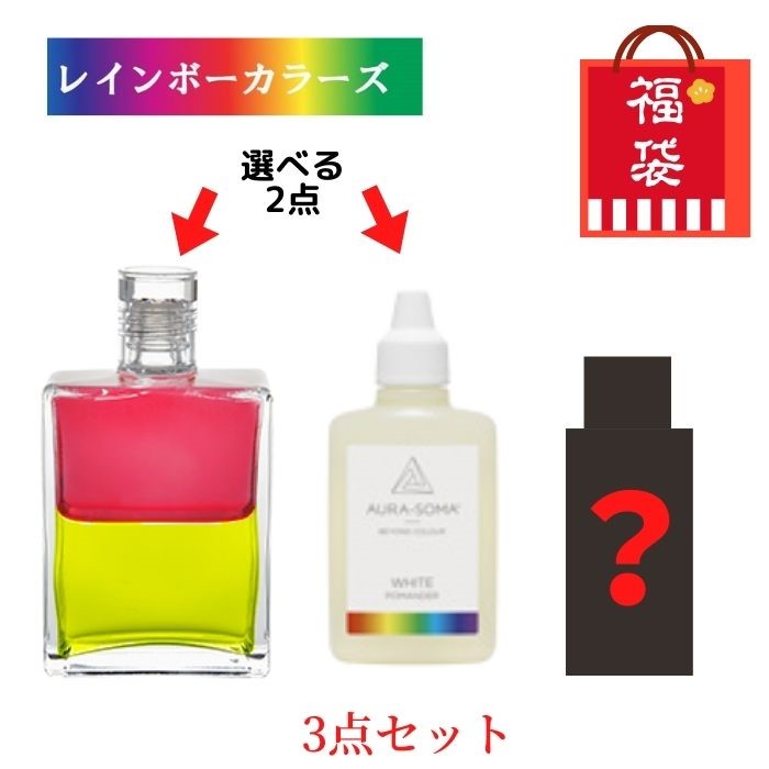 楽天市場】オーラソーマ ポマンダー セットの通販