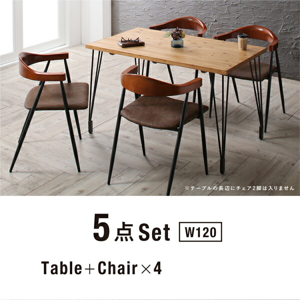 楽天市場】ダイニングチェア ダイニング ヴィンテージ