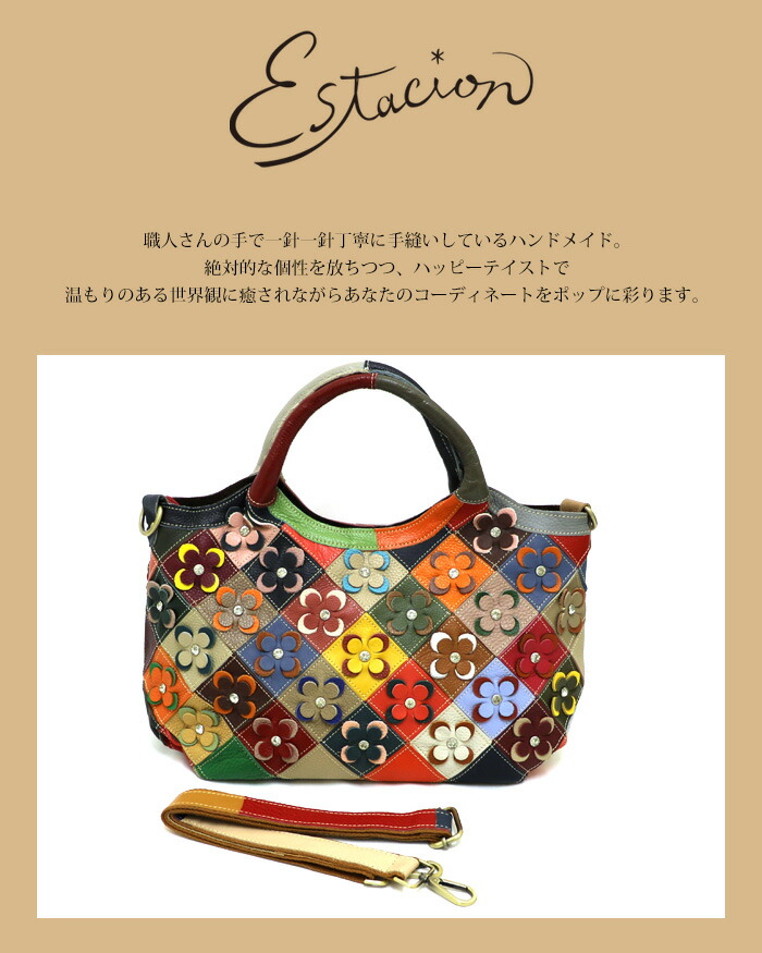 楽天市場】【送料無料】Estacion～エスタシオン～・フラワーモチーフ本