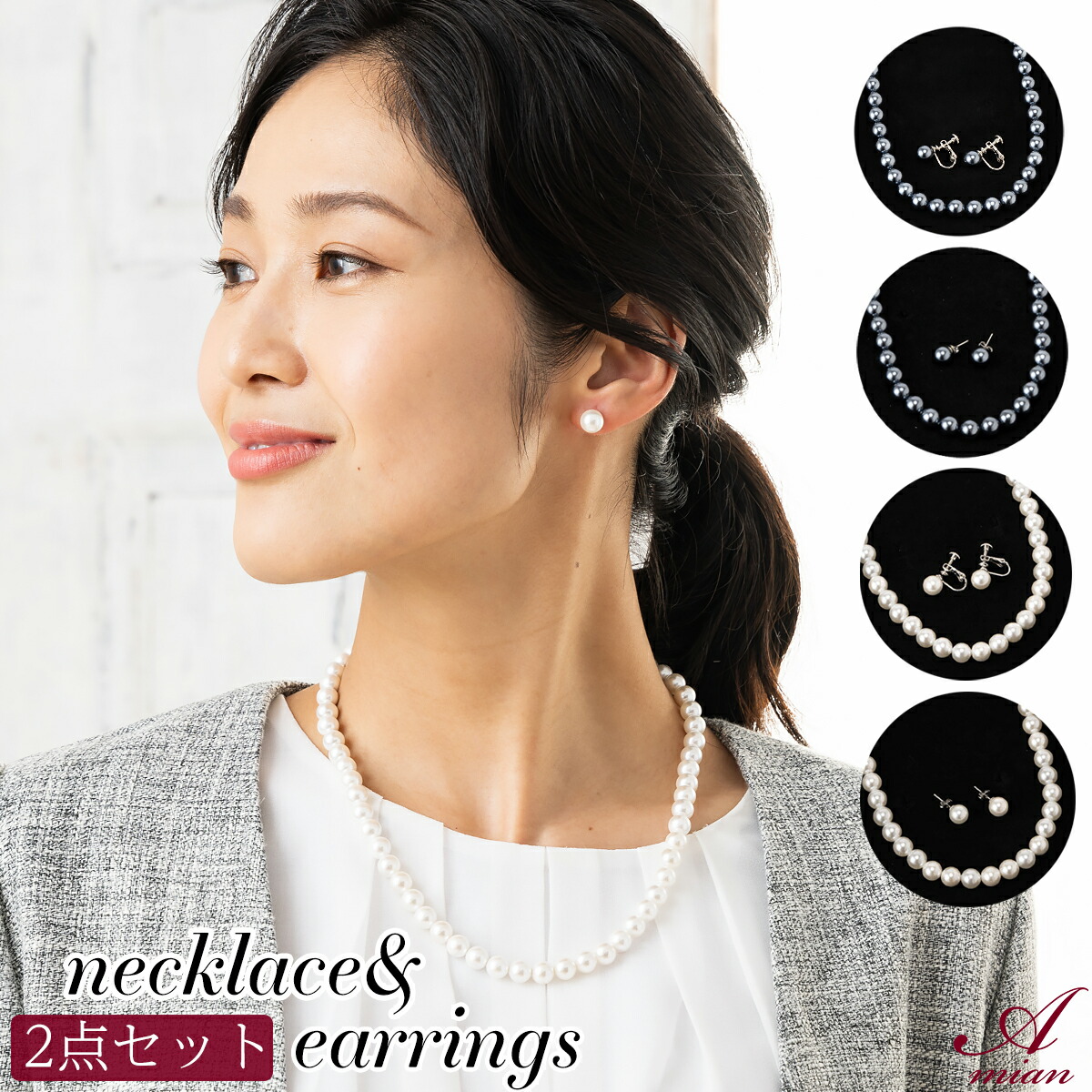 楽天市場】送料無料 本貝パールネックレス ピアスセット 8mm 50cm