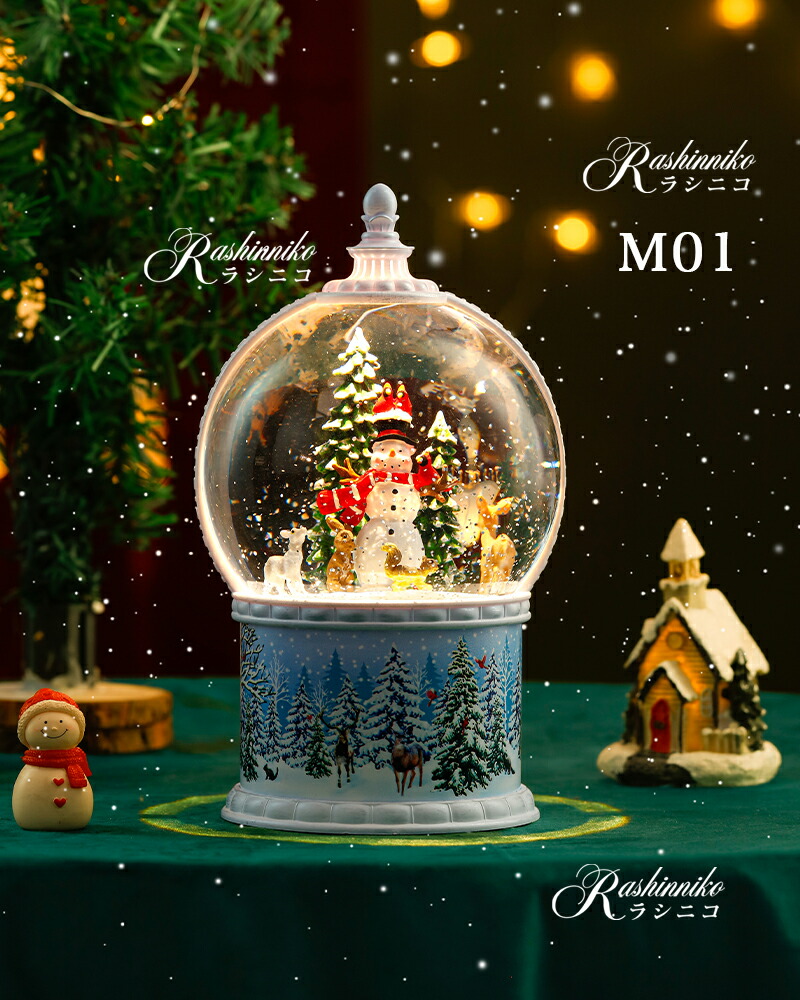 楽天市場】＼楽天1位！／スノードーム クリスマス オルゴール 高級 led