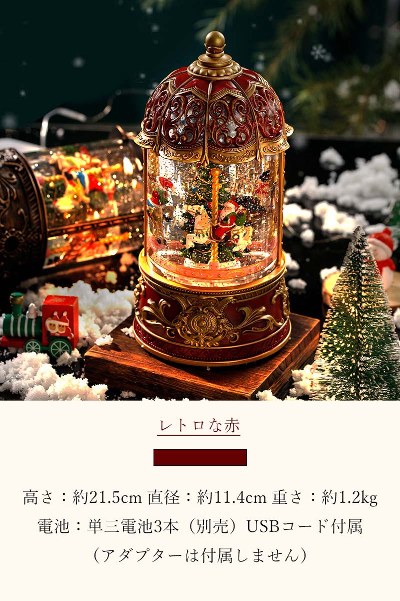 楽天市場】「限定15%OFFクーポン」＼楽天1位！／オルゴール メリーゴー