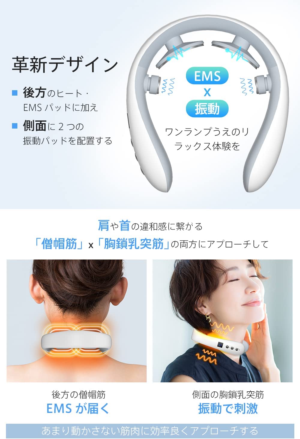 楽天市場】リラクゼーション器 首 ネックケア EMS (振動 ホットケアのW