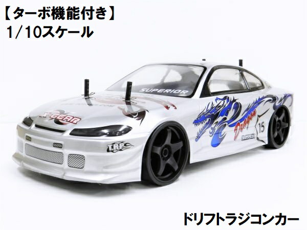 楽天市場】2.4GHz 1/10 ドリフトラジコンカー S002 ☆スペアボディー