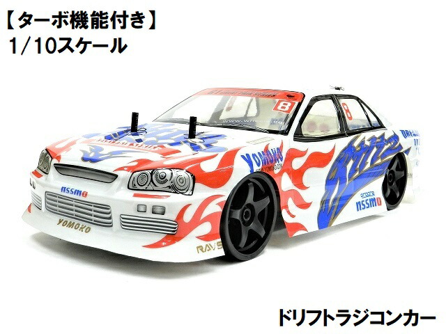 楽天市場】ドリフト ラジコン ボディの通販