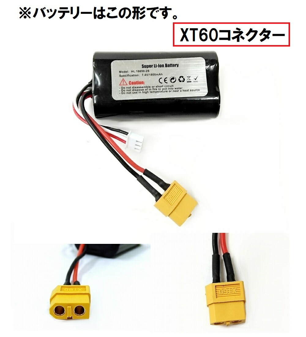 楽天市場】☆7.0 ver☆ HengLong(ヘンロン)製 2.4GHz 1/16 戦車