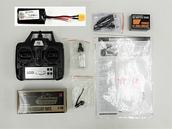 楽天市場】☆7.0 ver☆ HengLong(ヘンロン)製 2.4GHz 1/16 戦車