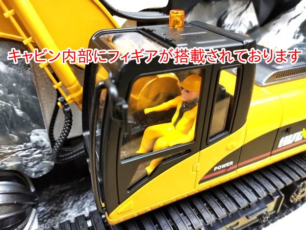 楽天市場】【フルファンクション仕様】Huina Toys 1535 1/14 2.4GHz