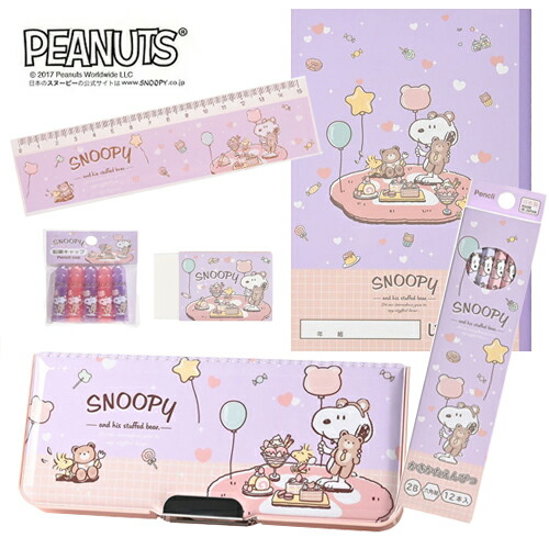 楽天市場】EM【SNOOPY スヌーピー 入学 文具 6点セット 入学 日本製