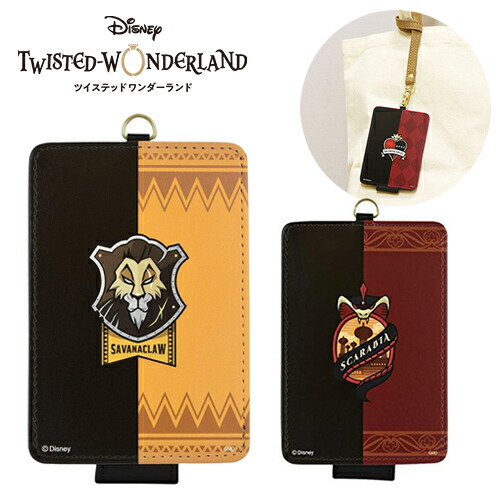 楽天市場】特価【ディズニー ツイステッドワンダーランド ICカード