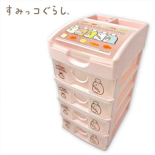 楽天市場】特価【すみっコぐらし 卓上 5段 ミニチェスト 小物入れ