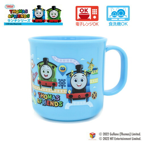 楽天市場】OK【きかんしゃトーマス プラコップ Newデザイン 023】日本