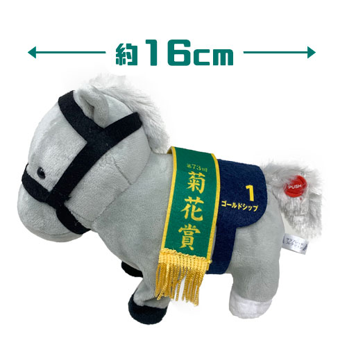 楽天市場】特価【サラブレッド ゴールドシップ トコトコ ギミック