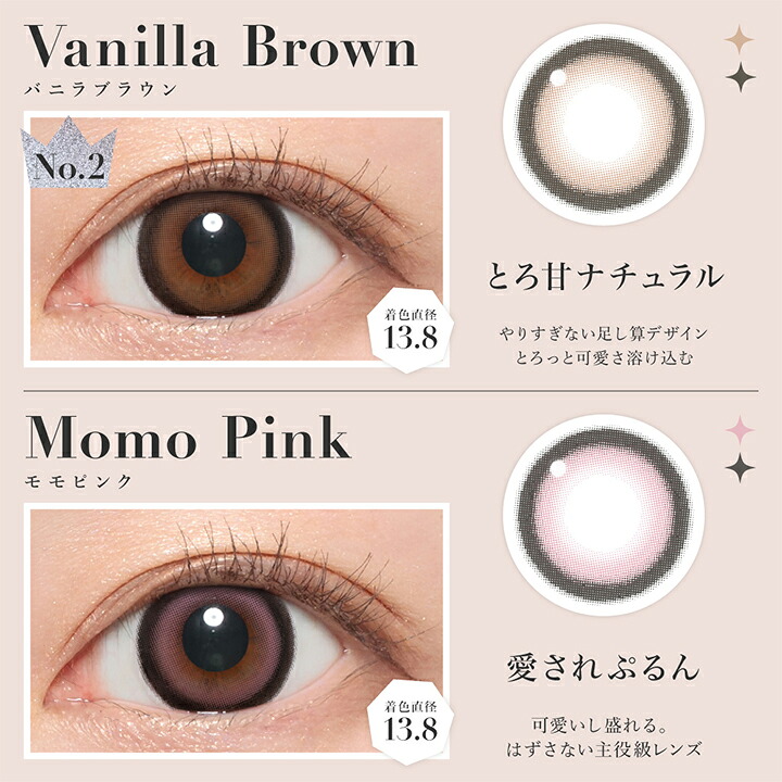 楽天市場】シークレットキャンディーマジックワンマンス カラコン 1