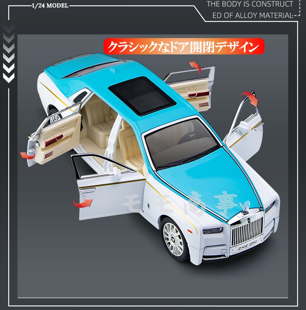 楽天市場】【タイムセール 全品25%,2点30%OFF】高級ミニカー