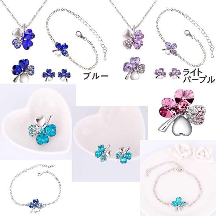 楽天市場】ジュエリー クリスタル 四葉クローバー ネックレス