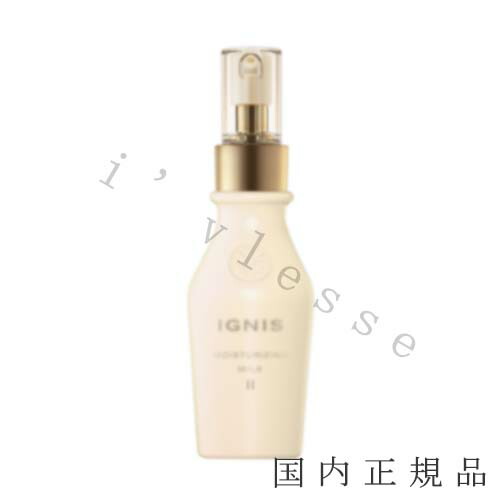 楽天市場】イグニス モイスチュアライジング ミルク iiの通販